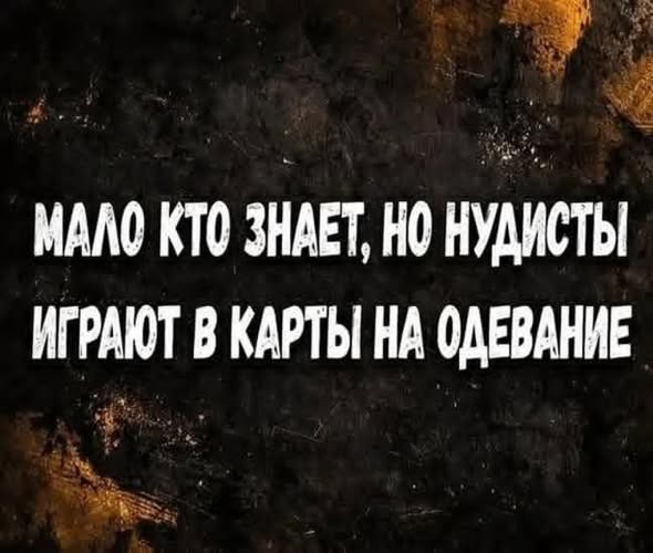 картинка c0776d7f60 vnimanie vzroslye gotovtes k doze chernogo jumora kotoryj ne ostavit ravnodushnym nikogo 8