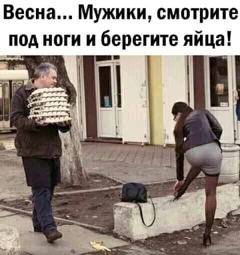 Выходные + смешные мемы = идеальное настроение! Забудь, самые, Проведи, позитива, заряд, подарят, настроение, поднимут, гарантированно, которые, уморительные, отобрали, скуку, тщательно, смехом, искренним, эмоциями, яркими, наполнены, будут