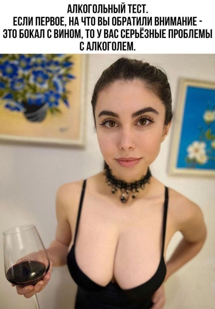 картинка c117e6e62d gotovy k porcii derzkogo ostrogo i neprilichnogo jumora 3