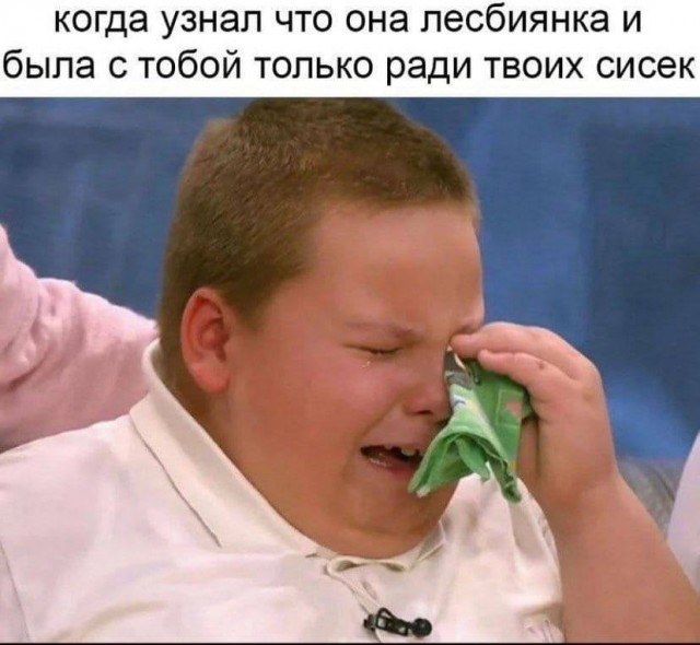 картинка c193d6c402 dlja teh kto ne boitsja smejatsja nad tem nad chem ne prinjato 19