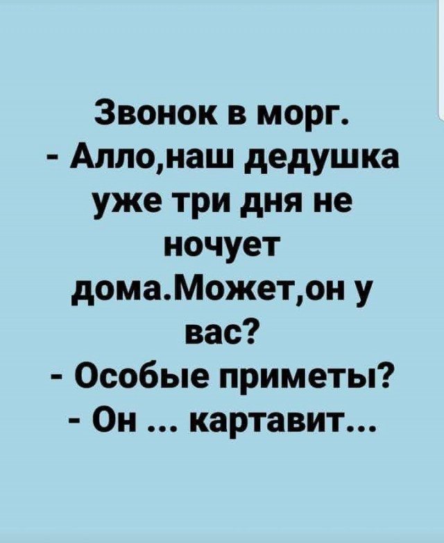 Утро начинается с улыбки! ☀️ Свежая порция мемов для отличного настроения! мемов, чегото, чтобы, самые, юмора, Устали, сделать, потому, ситуации, абсурдные, повороты, смешнымиНеожиданные, серьезные, юмором, знаем, именно, обыгранные, моментАктуальные, неподходящий, самый