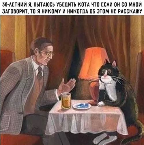 картинка c23db2f6a1 chernyj jumor v memah dlja teh kto gotov k ostrote 3