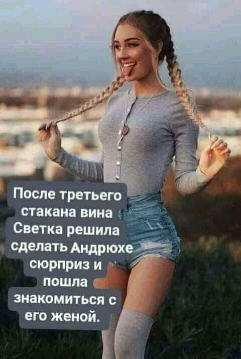 Ура, пятница! 🥳 Заряд позитива для идеального начала выходных пятница, смешных, пятницу, сделают, точно, шутки, настроения, хорошего, заряду, Приготовьтесь, позитивных, надписями, картинок, мемов, самых, неделю, порцию, новую, подготовили, позитивным