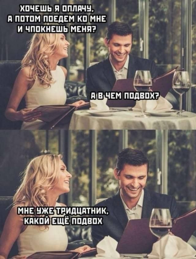 Пятница, ты прекрасна! Лови порцию позитива, чтобы встретить выходные с улыбкой! которые, пятница, пусть, точно, выходные, настроения, сборник, просто, надписями, недели, позитива, трендовКартинки, остроумные, милые, горячих, самых, добрые, шуткиВизуальный, антистресс, яркие