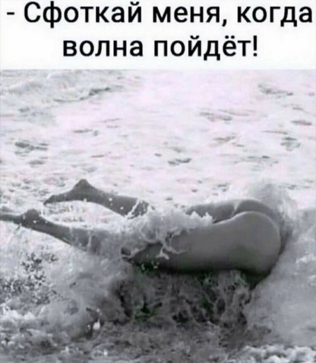 Ура, выходные! Готовьтесь смеяться до упаду с нашим мега-сборником шуток и мемов! которые, выходные, точно, чтобы, сборник, настроение, самый, смешные, меткие, самые, подобрали, юмораПодписи, шедевры, заставят, появившиеся, только, новые, интернета, хитами, стали