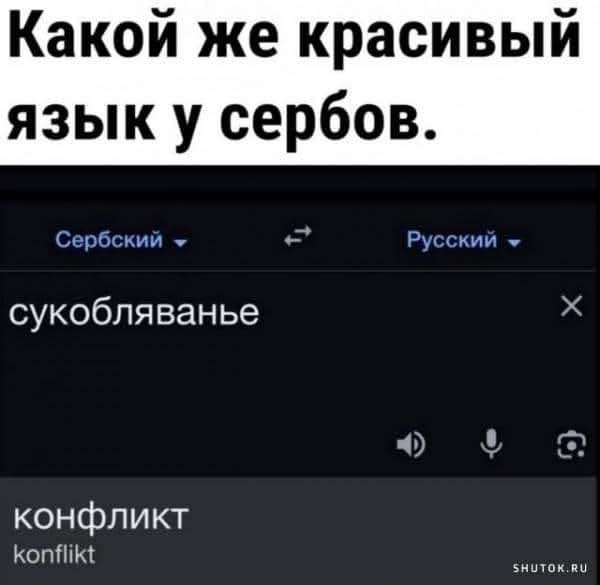 картинка c53352ed7f samye smeshnye memy i kommentarii zarjad pozitiva na ves den 8