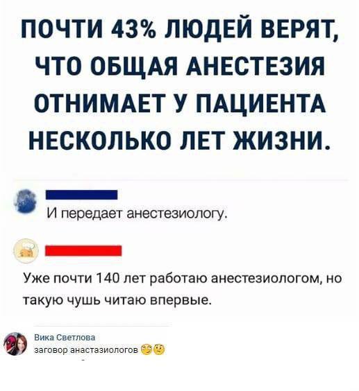 картинка c7364b31a9 ubojnaja podborka kommenty iz seti memy smeh do slez 3