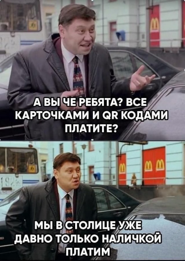 Выходные + смешные мемы = идеальное настроение! Забудь, самые, Проведи, позитива, заряд, подарят, настроение, поднимут, гарантированно, которые, уморительные, отобрали, скуку, тщательно, смехом, искренним, эмоциями, яркими, наполнены, будут