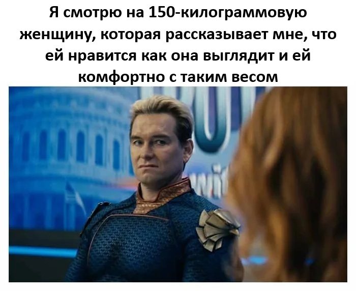 Хотите порцию отличного настроения? Вам сюда! прочесали, который, благодарноПредыдущая, очень, будет, настроение, пропустите, духНе, поднимет, точно, проверенный, просторы, Только, сетей, социальных, комментарии, смешные, самые, найти, чтобы