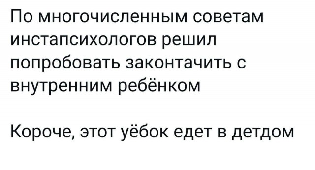 Утро начинается с улыбки! ☀️ Свежая порция мемов для отличного настроения! мемов, чегото, чтобы, самые, юмора, Устали, сделать, потому, ситуации, абсурдные, повороты, смешнымиНеожиданные, серьезные, юмором, знаем, именно, обыгранные, моментАктуальные, неподходящий, самый