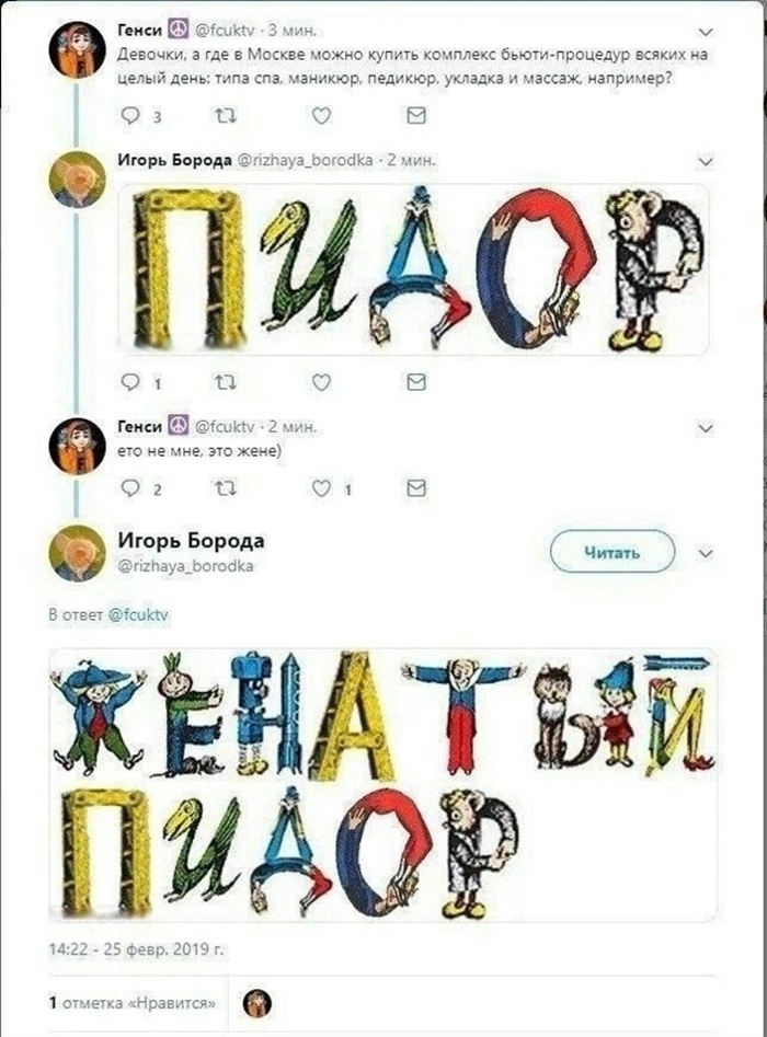 Подборка позитива: мемы и смешные комментарии для хорошего настроения