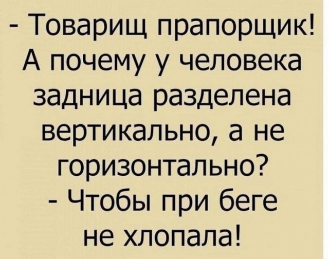 Устали от будней? Хочется улыбнуться? Тогда вам сюда! собрали, просто, делитесь, смейтесь, Листайте, позитива, настроение, отличное, Гарантируем, наслаждайтесь, заботах, свежую, Забудьте, надписями, картинках, мемах, юмора, отборного, самого, порцию