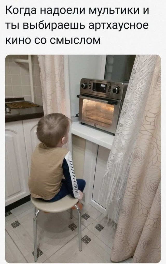 Утро начинается с улыбки! ☀️ Свежая порция мемов для отличного настроения! мемов, чегото, чтобы, самые, юмора, Устали, сделать, потому, ситуации, абсурдные, повороты, смешнымиНеожиданные, серьезные, юмором, знаем, именно, обыгранные, моментАктуальные, неподходящий, самый