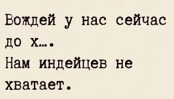 картинка cc9739f0ea svezhaja porcija smeha iz glubin interneta 7