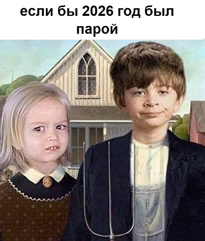 картинка cce931c01f memy kommentarii smeh 1