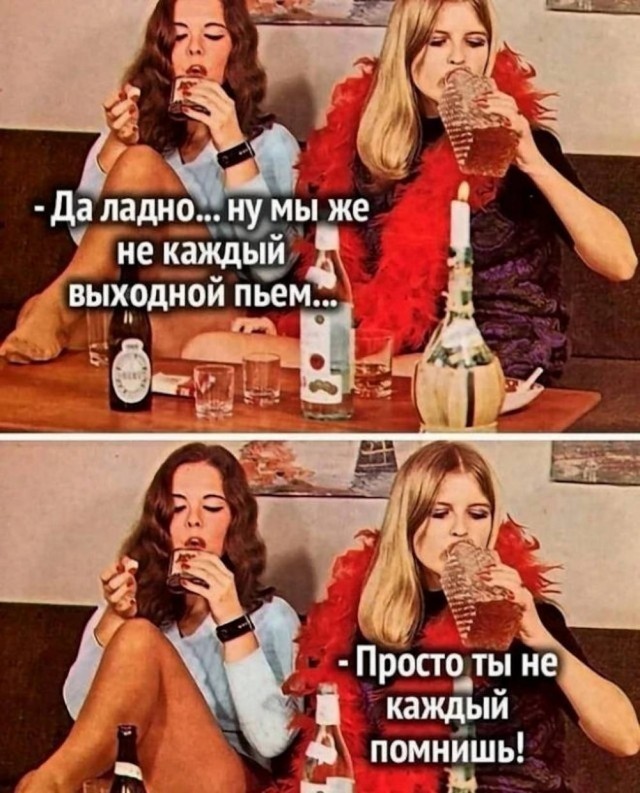 картинка cfd6f819b1 dlja teh kto ne boitsja smejatsja nad tem nad chem ne prinjato 12