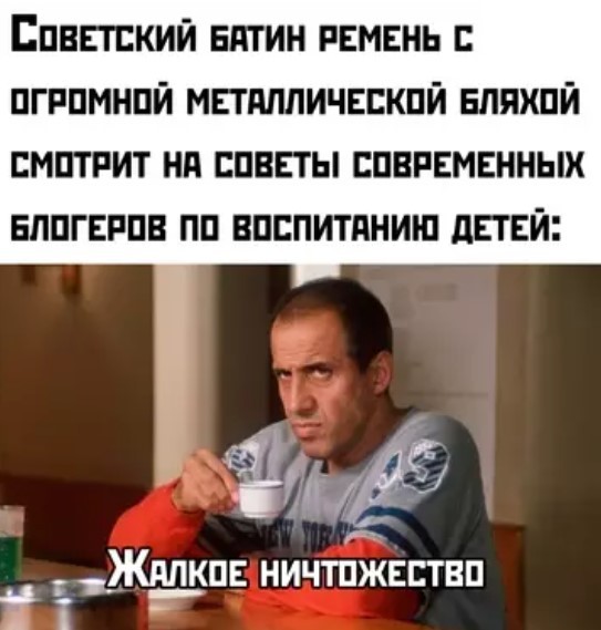 Мы собрали для вас ЛУЧШИЙ СБОРНИК МЕМОВ, который растопит даже самое хмурое настроение! Забудьте, которые, делитесь, наслаждайтесь, ситуаций, абсурдных, шуток, здесь, найдется, чтото, каждогоГарантированное, поднятие, настроения, стрессе, просто, упустите, моментом, улыбкуРазнообразие, зарядиться, позитивом