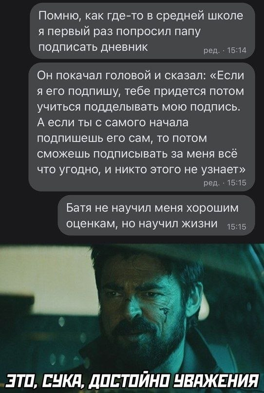 картинка d78ed2ce61 samye smeshnye memy i kommentarii zarjad pozitiva na ves den 6