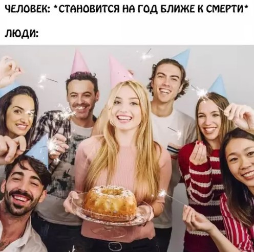 картинка d8450be158 chernyj jumor i poshlye prikoly dlja cenitelej 25