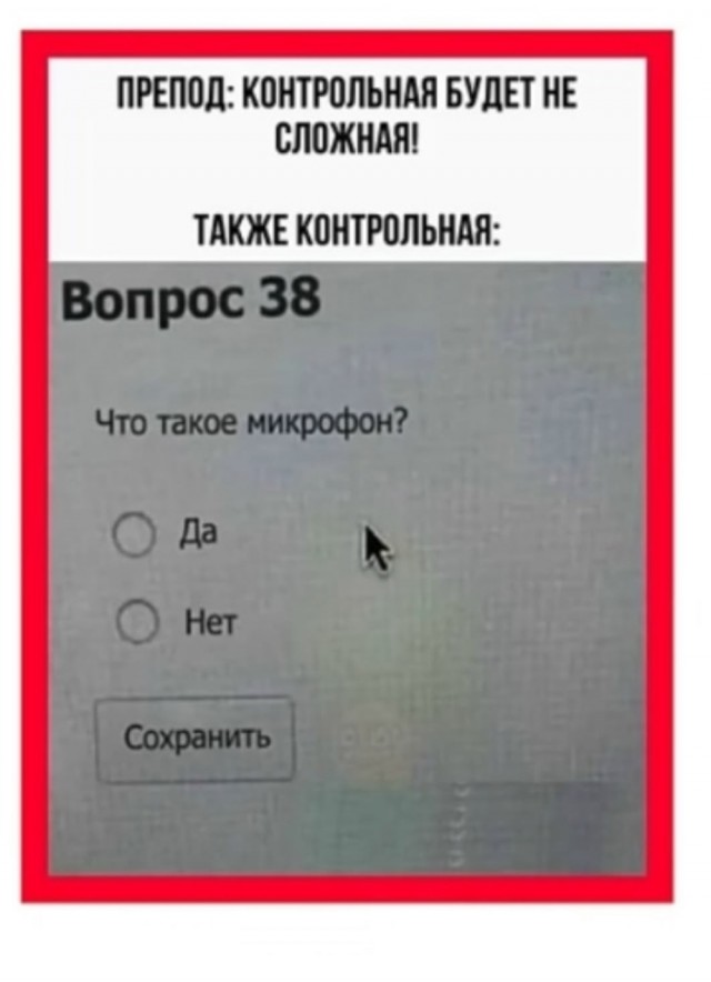 Пятница — время смеяться! Уморительная подборка мемов для отличного настроения 🎉 друзья, картинок, рабочей, долгой, после, настроение, поднимет, точно, подборка, смеяться, Готовьтесь, надписями, мемов, пятница, уморительных, порцию, свежую, самую, собрали, позитивным