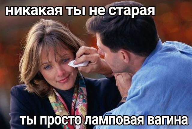 картинка db35ce1f0e novyj sbornik umoritelnyh memov ulybka garantirovana 25