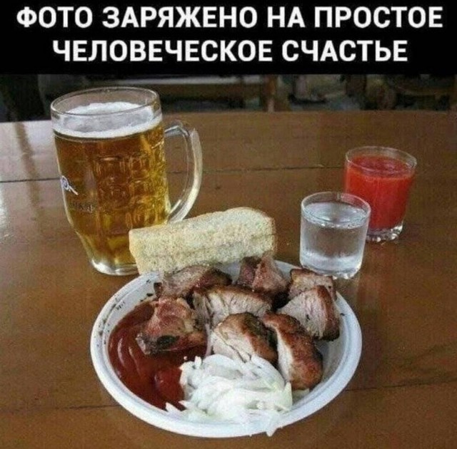 Устали от будней? Хочется улыбнуться? Тогда вам сюда! собрали, просто, делитесь, смейтесь, Листайте, позитива, настроение, отличное, Гарантируем, наслаждайтесь, заботах, свежую, Забудьте, надписями, картинках, мемах, юмора, отборного, самого, порцию