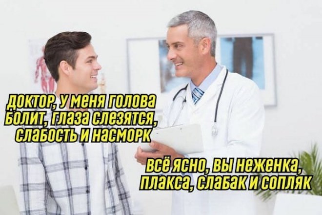картинка dcec65e1fd memy kommentarii smeh 4