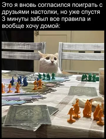 Лучшие шутки в мемах: сборник позитива для вашего дня! Забудьте, настроение, готовы, снова, смеха, минут, хмурый, самый, улыбнуться, заставят, поднимут, суете, которые, картинок, забавных, мемов, смешных, сборник, большой, собрали