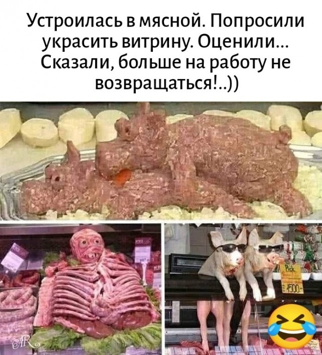 картинка de19e6f513 20885129