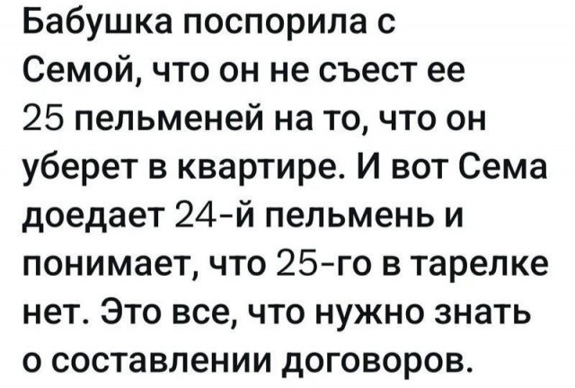 картинка e2417df9a4 20922889