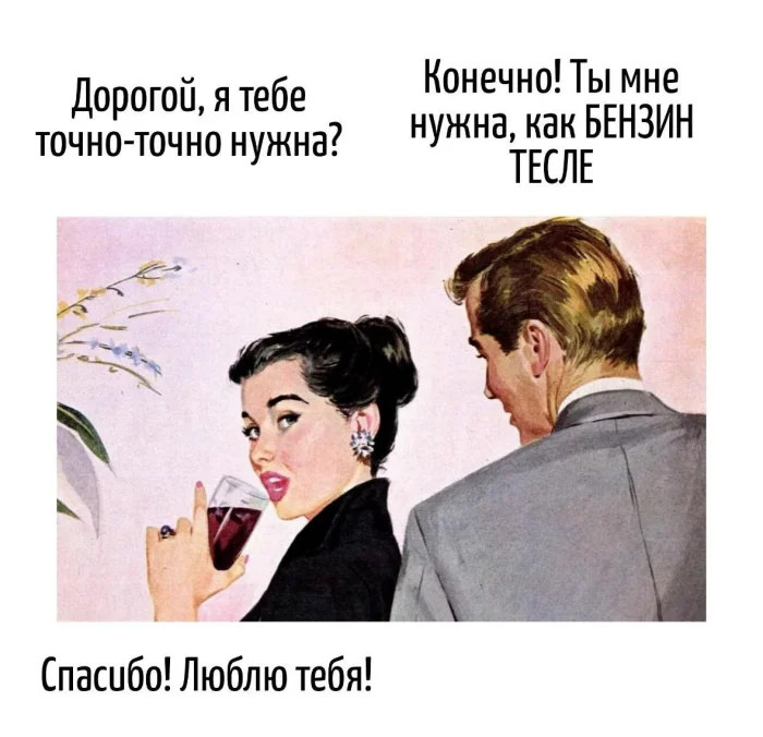 картинка e31c0c52a7 sbornik novyh prikolov v pjatnicu porcija smeha vmesto kofe 18