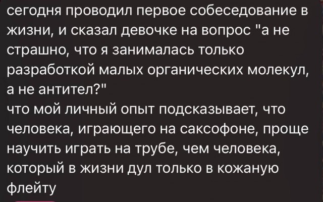 картинка e395c4b294 20918104