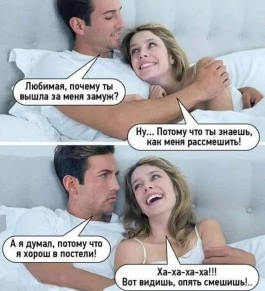 Лучший сборник мемов и картинок с юмором для вашего позитивного старта! Лучший сборник мемов и картинок с юмором для вашего позитивного старта! самые, которые, позитива, настроение, надписями, Устали, уверены, заряд, миромГарантированный, окружающими, собой, посмеяться, любит, жизни, случаи, просмотра, деньЮмор, сделать, может, слово