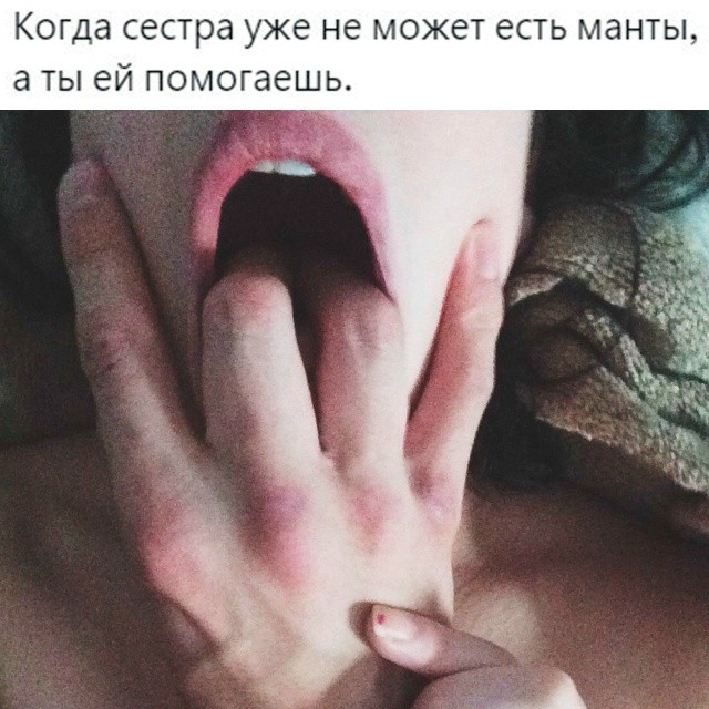 картинка e74323ae98 gotovy k porcii derzkogo ostrogo i neprilichnogo jumora 2