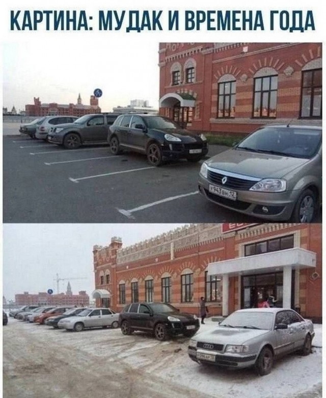 Ура, выходные! Готовьтесь смеяться до упаду с нашим мега-сборником шуток и мемов! которые, выходные, точно, чтобы, сборник, настроение, самый, смешные, меткие, самые, подобрали, юмораПодписи, шедевры, заставят, появившиеся, только, новые, интернета, хитами, стали