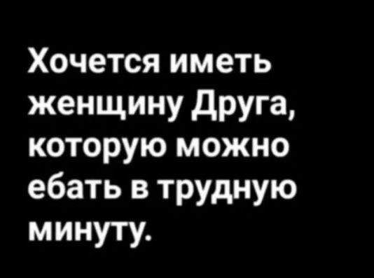 картинка f08686e628 chernyj jumor v memah dlja teh kto gotov k ostrote 18