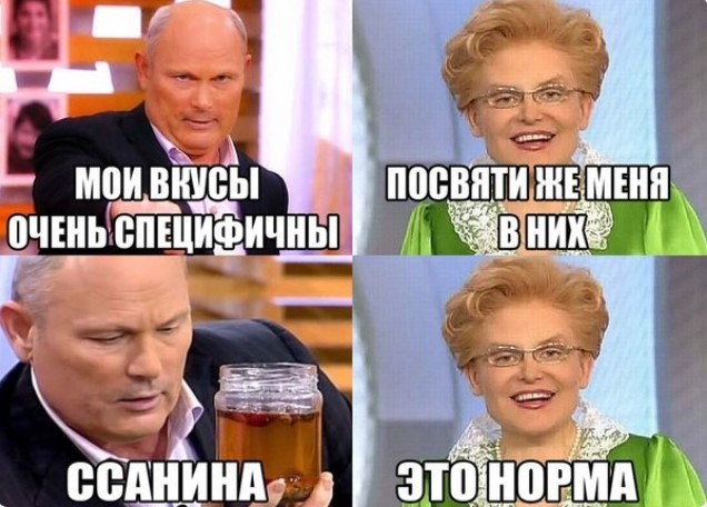 картинка f19fe6a2c7 chernyj jumor dlja izbrannyh podborka shutok ne dlja slabonervnyh 27