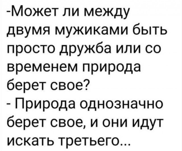 картинка f1de7b417a 20922607