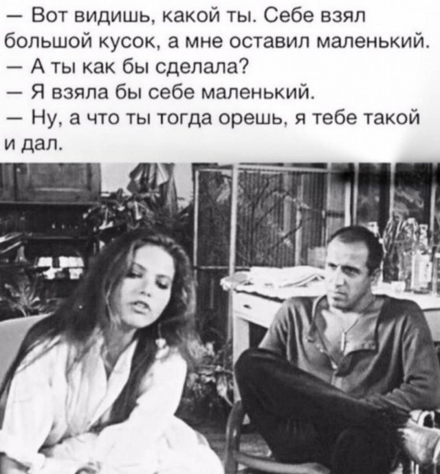 Пятница — время смеяться! Уморительная подборка мемов для отличного настроения 🎉 друзья, картинок, рабочей, долгой, после, настроение, поднимет, точно, подборка, смеяться, Готовьтесь, надписями, мемов, пятница, уморительных, порцию, свежую, самую, собрали, позитивным