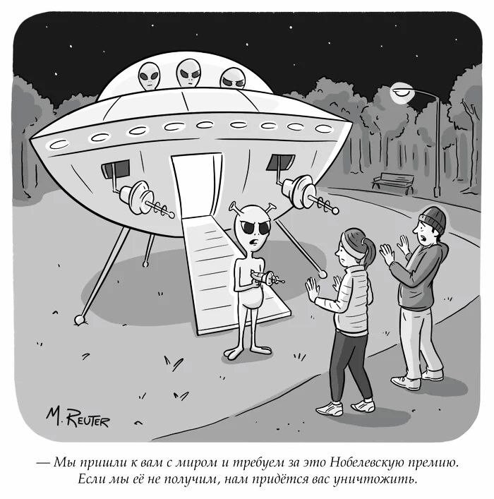 картинка f236932b50 vnimanie vzroslye gotovtes k doze chernogo jumora kotoryj ne ostavit ravnodushnym nikogo 13