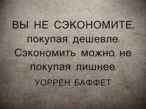 картинка f4cf2b2e24 20903246