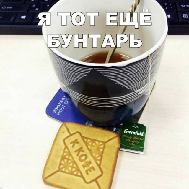 Ура, выходные! Готовьтесь смеяться до упаду с нашим мега-сборником шуток и мемов! которые, выходные, точно, чтобы, сборник, настроение, самый, смешные, меткие, самые, подобрали, юмораПодписи, шедевры, заставят, появившиеся, только, новые, интернета, хитами, стали