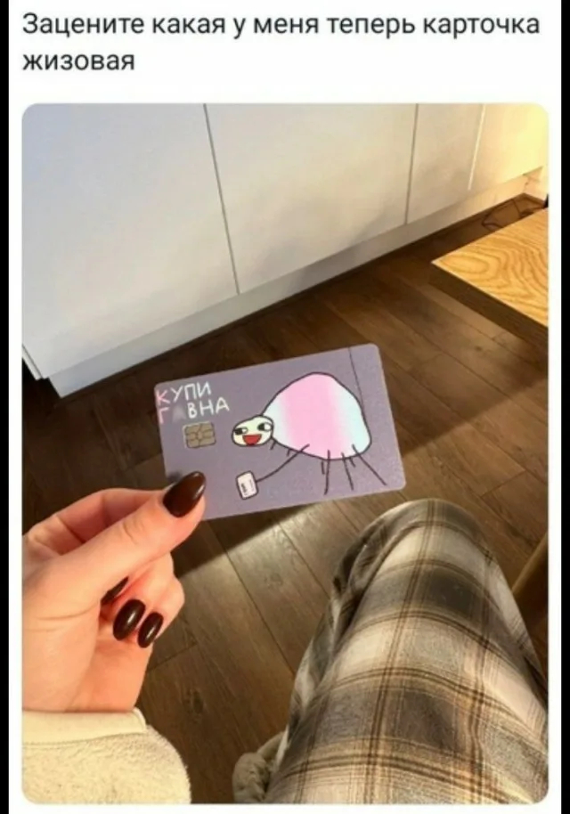 картинка f5e619f07e 20848526