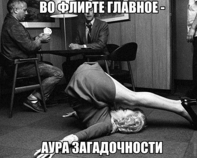 Улыбнитесь шире! Новый сборник шуток и приколов уже здесь, чтобы поднять вам настроение! каждая, Тогда, настроения, Устали, поездку, Готовы, веселья, искреннего, минут, несколько, подарят, просто, скрасят, скучную, смеха, тяжелого, после, расслабиться, помогут, ситуации