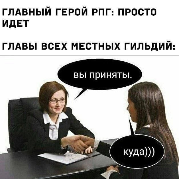 Лучшие шутки в мемах: сборник позитива для вашего дня! Забудьте, настроение, готовы, снова, смеха, минут, хмурый, самый, улыбнуться, заставят, поднимут, суете, которые, картинок, забавных, мемов, смешных, сборник, большой, собрали