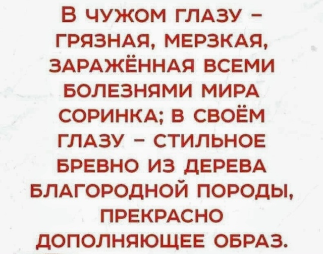 картинка f78acf7321 novyj sbornik umoritelnyh memov ulybka garantirovana 5