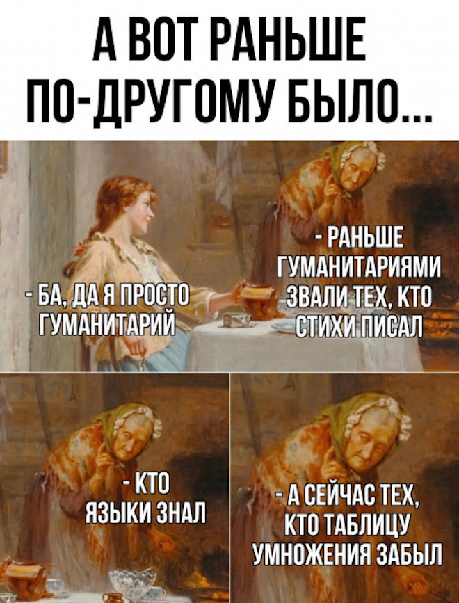 Подборка позитива: мемы и смешные комментарии для хорошего настроения нужно, которые, вызовут, улыбку, отдельная, история, классических, шуток, актуальных, трендов, отражают, повседневную, жизнь, юмором, легкостью, Проведите, минут, подборкой, сразу, станет