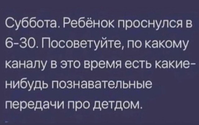 Пятница, ты прекрасна! Лови порцию позитива, чтобы встретить выходные с улыбкой! которые, пятница, пусть, точно, выходные, настроения, сборник, просто, надписями, недели, позитива, трендовКартинки, остроумные, милые, горячих, самых, добрые, шуткиВизуальный, антистресс, яркие