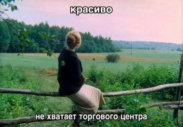 картинка f895b6bf18 novyj sbornik umoritelnyh memov ulybka garantirovana 14