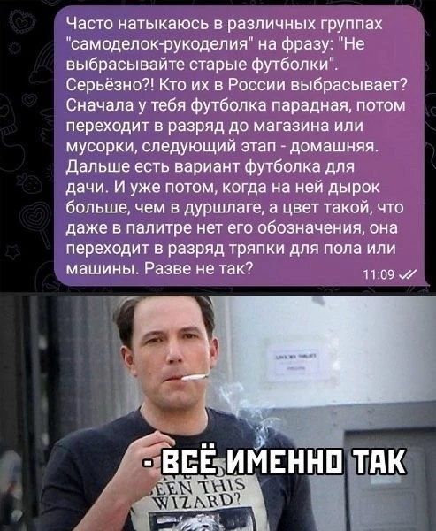 Островки юмора в бурю проблем: подборка мемов и остроумных комментариев для поднятия настроения самые, расслабиться, позитива, моменты, улыбку, юмора, улыбнуться, подарят, комментарий, шутка, каждый, пусть, дальше, листайте, Тогда, Бывают, Готовы, смеха, доктором, персональным